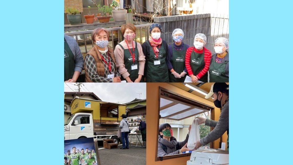キッチンカーでGO！〜どこでもこども食堂&暮らしのサポート〜 特定非営利活動法人ワーカーズコレクティブういず