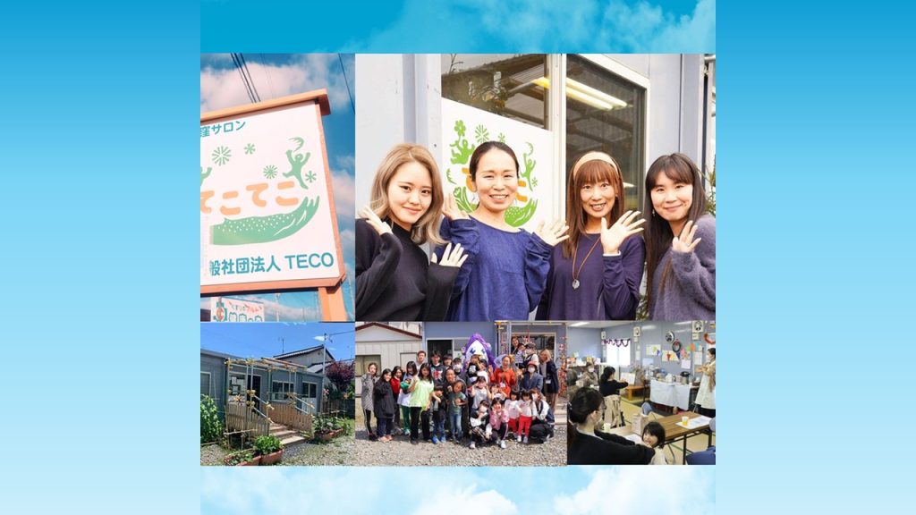 水害に遭った地域を、つなぎ直す。Tecoが見つけたコミュニティ活動の役割