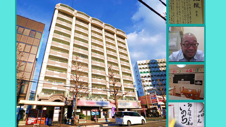 “つながり”続ける居住支援を。抱樸の実践に見る、持続可能な「伴走型支援」のあり方