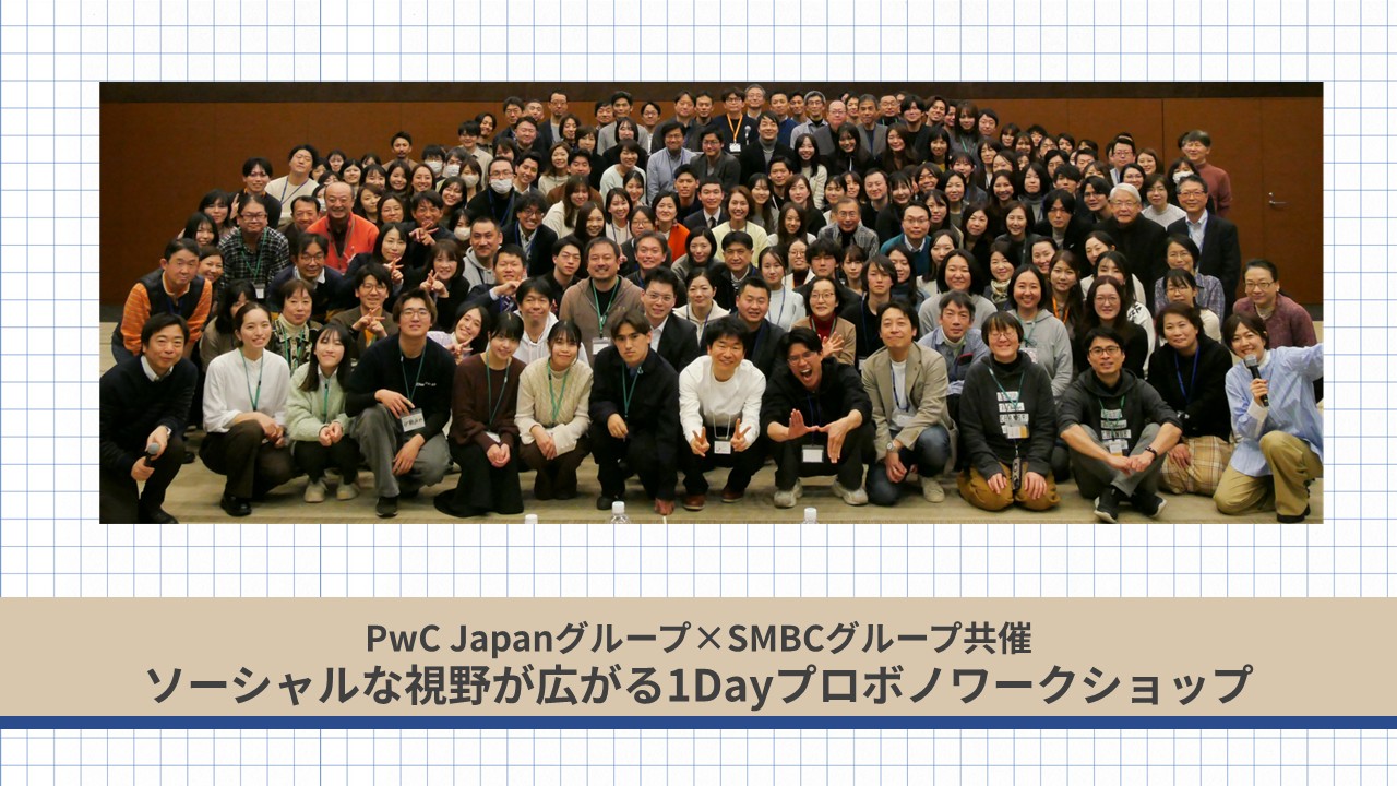 smbcpwc.jpg?v=1745547606