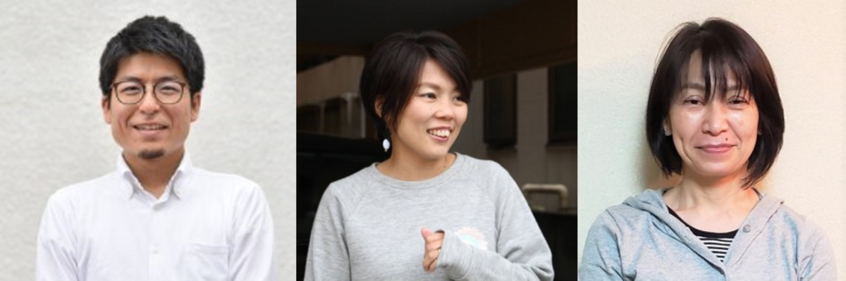 (左)NPO法人まつどNPO協議会 理事 阿部剛さん (真ん中)NPO法人MamaCan 理事長 山田美和さん (右)NPO法人さんま 代表理事 石川靜枝さん